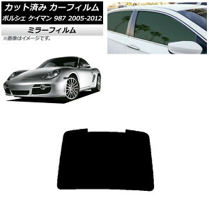 J[tB |VF PC} 987 2005N`2012N AKX(1^) ~[^Cv AP-WFMF0313-R1 Car film