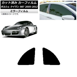 J[tB |VF PC} 987 2005N`2012N AZbg ~[^Cv AP-WFMF0313-RD Car film