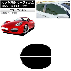 J[tB |VF {NX^[ 987 \tggbv 2004N`2012N tghAZbg ~[^Cv AP-WFMF0316-FD Car film