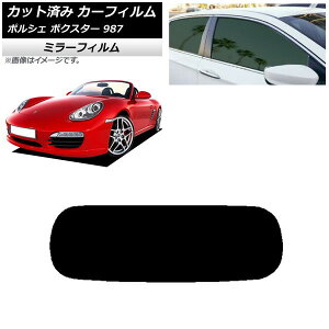 J[tB |VF {NX^[ 987 \tggbv 2004N`2012N AKX(1^) ~[^Cv AP-WFMF0316-R1S Car film