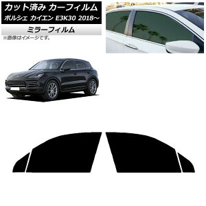 J[tB |VF JCG E3K30 2018N` tghAZbg ~[^Cv AP-WFMF0320-FD Car film