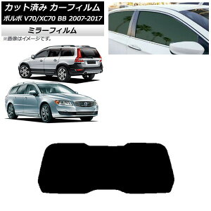 J[tB {{ V70/XC70 BB S 2007N`2017N AKX(1^) ~[^Cv AP-WFMF0339-R1 Car film