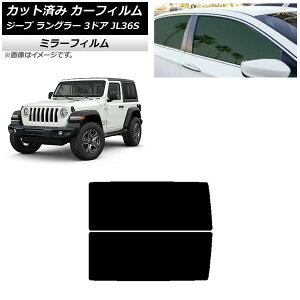 J[tB W[v O[ JL36S 3hA 2018N` ATCh ~[^Cv AP-WFMF0361-RD Car film