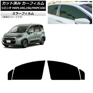 J[tB g^ VG^ MXPL15G,10G/MXPC10G 2022N08` tghAZbg ~[^Cv AP-WFMF0371-FD Car film