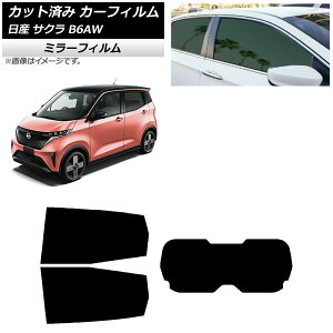 J[tB Y TN B6AW 2022N06` AZbg(1^) ~[^Cv AP-WFMF0391-RDR1 Car film