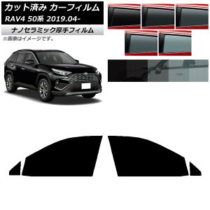 �J�[�t�B���� �g���^ RAV4 50�n 2019�N04���` �t�����g�h�A�Z�b�g ���� UV ���f�M �I�ׂ�5�t�B�����J���[ AP-WF4N0077-FD Car film