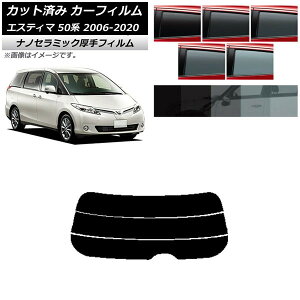 J[tB g^ GXeB} 50n 2006N01`2020N03 AKX()  UV fM Iׂ5tBJ[ AP-WF4N0086-R3 Car film