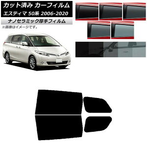 J[tB g^ GXeB} 50n 2006N01`2020N03 AhAZbg  UV fM Iׂ5tBJ[ AP-WF4N0086-RD Car film