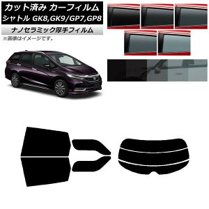 J[tB z_ Vg GK/GP 2015N05` AZbg()  UV fM Iׂ5tBJ[ AP-WF4N0106-RDR3 Car film