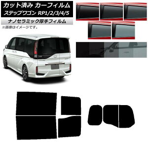 J[tB z_ XebvS RPn 킭킭Q[g AZbg()  UV fM Iׂ5tBJ[ AP-WF4N0107-RDR2W Car film