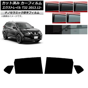 J[tB Y GNXgC T32 2013N12` AhAZbg  UV fM Iׂ5tBJ[ AP-WF4N0114-RD Car film