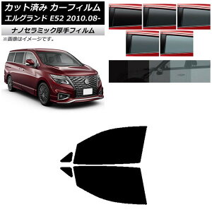 J[tB Y GOh E52 2010N08` tghAZbg  UV fM Iׂ5tBJ[ AP-WF4N0115-FD Car film