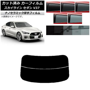 J[tB Y XJCC V37 Z_ 2014N02` AKX()  UV fM Iׂ5tBJ[ AP-WF4N0117-R2 Car film