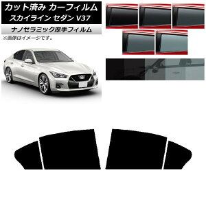 J[tB Y XJCC V37 Z_ 2014N02` AhAZbg  UV fM Iׂ5tBJ[ AP-WF4N0117-RD Car film