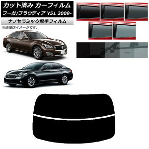 J[tB Y OH t[K vEfBA Y51 AKX()  UV fM Iׂ5tBJ[ AP-WF4N0121-R2 Car film