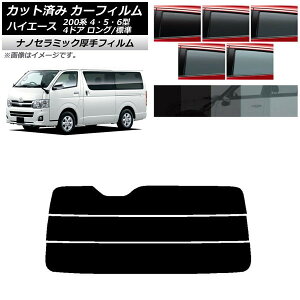 J[tB g^ nCG[X 200n 4/5/6^ o 4hA O/W AKX()  UV fM Iׂ5tBJ[ AP-WF4N0133-R3 Car film