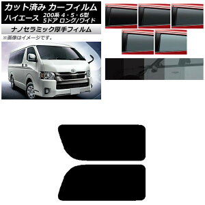 J[tB nCG[X200n 4/5/6^ o 5hA O/Ch A 2 EŒ葋  UV fM Iׂ5tBJ[ AP-WF4N0136-RD1A Car film