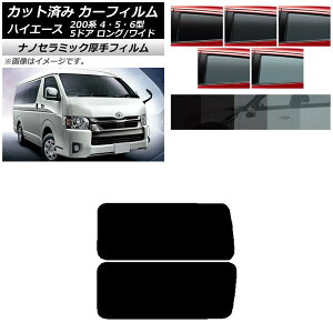 J[tB nCG[X200n 4/5/6^ o 5hA O/Ch A 3 EŒ葋 Aei  UV fM Iׂ5tBJ[ AP-WF4N0136-RD2A Car film
