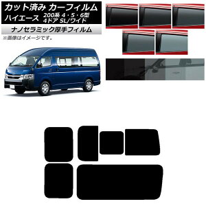 J[tB nCG[X200 4/5/6^ o 4hA X[p[O/Ch A 3 Ê݊J  UV fM Iׂ5tBJ[ AP-WF4N0138-RD2C Car film