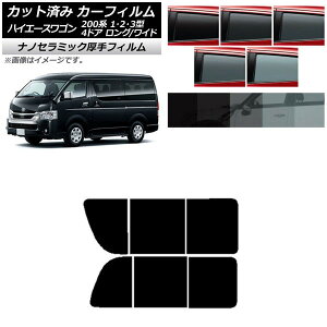 J[tB nCG[X200 1/2/3^ S 4hA O/Ch A 2 EJ  UV fM Iׂ5tBJ[ AP-WF4N0139-RD1B Car film