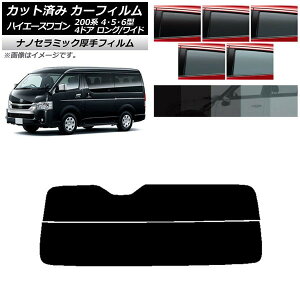 J[tB nCG[X 200n 4/5/6^ S 4hA O/Ch AKX()  UV fM Iׂ5tBJ[ AP-WF4N0140-R2 Car film