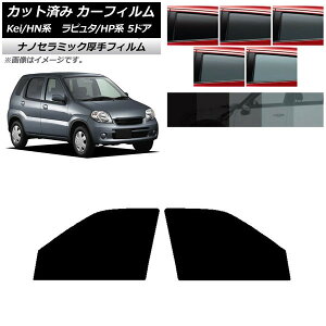 �J�[�t�B���� �}�c�_ �X�Y�L ���s���^ Kei HP�n HN�n 5�h�A �t�����g�h�A�Z�b�g ���� UV ���f�M �I�ׂ�5�t�B�����J���[ AP-WF4N0144-FD Car film