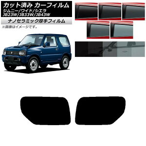 J[tB XYL Wj[/Ch/VG JB23/JB33/JB43 AhAZbg  UV fM Iׂ5tBJ[ AP-WF4N0159-RD Car film