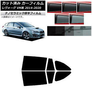 �J�[�t�B���� �X�o�� �����H�[�O VM4/VMG 2014�N06���`2020�N11�� ���A�h�A�Z�b�g ���� UV ���f�M �I�ׂ�5�t�B�����J���[ AP-WF4N0206-RD Car film