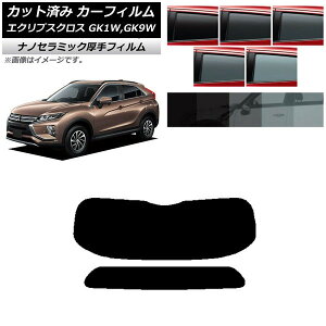 J[tB OH GNvXNX GK1W,GK9W AKX(1^)  UV fM Iׂ5tBJ[ AP-WF4N0212-R1 Car film