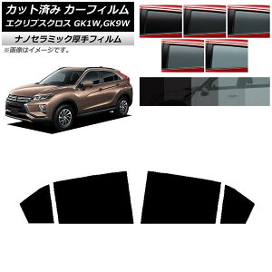 J[tB OH GNvXNX GK1W,GK9W AhAZbg  UV fM Iׂ5tBJ[ AP-WF4N0212-RD Car film