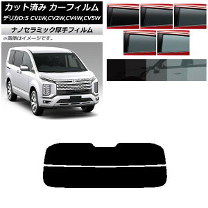 J[tB OH fJDF5 CVn 2007N01` AKX()  UV fM Iׂ5tBJ[ AP-WF4N0215-R2 Car film