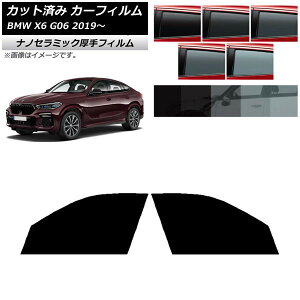 �J�[�t�B���� BMW X6 G06 2019�N�` �t�����g�h�A�Z�b�g ���� UV ���f�M �I�ׂ�5�t�B�����J���[ AP-WF4N0265-FD Car film