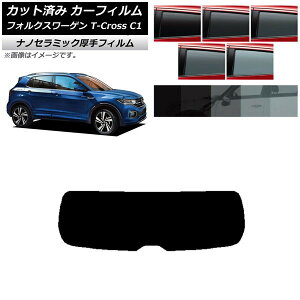 J[tB tHNX[Q T-Cross C1 2019N` AKX(1^)  UV fM Iׂ5tBJ[ AP-WF4N0268-R1 Car film