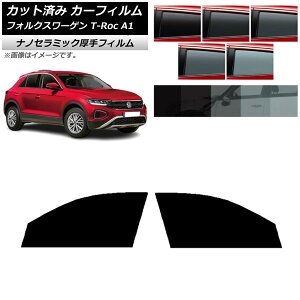 J[tB tHNX[Q T-Roc A1 2017N` tghAZbg  UV fM Iׂ5tBJ[ AP-WF4N0269-FD Car film