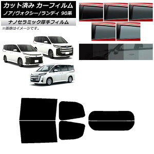 J[tB g^ XYL mA/HNV[ fB 90n AZbg()  UV fM Iׂ5tBJ[ AP-WF4N0369-RDR2 Car film