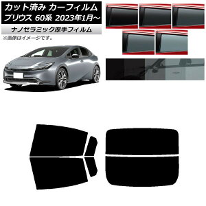 J[tB g^ vEX 60n (ZVW60,65/MXWH60,65,61) 2023N01` AZbg()  UV fM Iׂ5tBJ[ AP-WF4N0402-RDR2 Car film