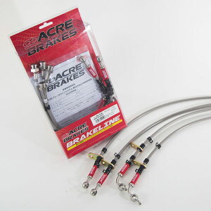 AN(ACRE) u[LC NTX GS-F URL10 2015N12`2020N07 Brake line