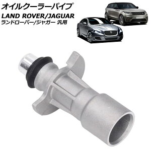 ICN[[pCv A~ h[o[/WK[ ėp W[o[X|[c XE XF Ȃ AP-4T2940 oil cooler pipe