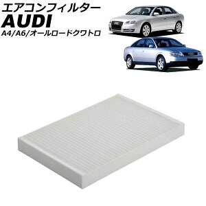GARtB^[ AEfB A6 4Bn 1997N`2004N Air conditioner filter