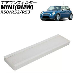 GARtB^[ MINI(BMW) R50/R52/R53 2001N`2006N AP-4T3347 Air conditioner filter
