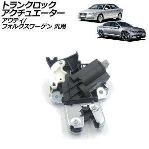 gNbNAN`G[^[ AEfB tHNX[Q ėp A4 A8 pT[g WFb^ Ȃ AP-4T3398 Trunk rock actuator