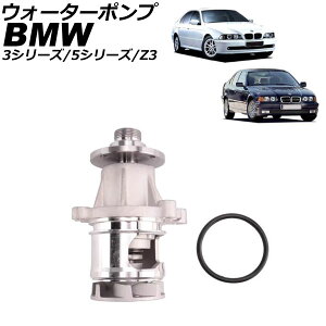EH[^[|v BMW Z3 E36 1998N`2003N water pump
