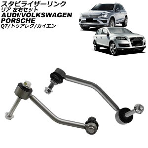 X^rCU[N |VF JCG 9PA/92A 2002N`2018N A EZbg F1Zbg(2) Stabilizer link