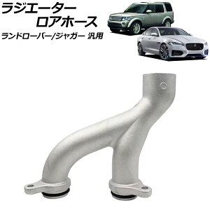 ���W�G�[�^�[���A�z�[�X �A���~�� �����h���[�o�[/�W���K�[ �ėp �f�B�X�J�o���[ �f�B�t�F���_�[ XF XJ �Ȃ� AP-4T3461 Radiator Loa Horse