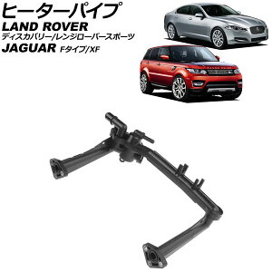 q[^[pCv WK[ F^Cv X152 2013N`2019N Heater pipe