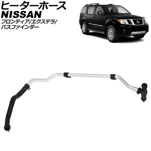 q[^[z[X Y teBA D40 2005N`2019N Heater hose