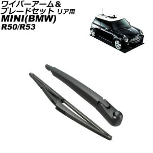 Cp[A[u[hZbg MINI(BMW) R50/R53 2001N`2008N Ap F1Zbg(2) AP-4T3518 Wiper arm blade set