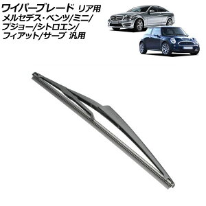 Cp[u[h Ap ZfXExc MINI vW[ VgG tBAbg T[u ėp CNX R50 308 Ȃ AP-4T3519 Wiper blade