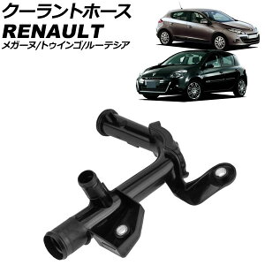 N[gz[X m[ K[k DZ 2011N`2018N Coolant hose