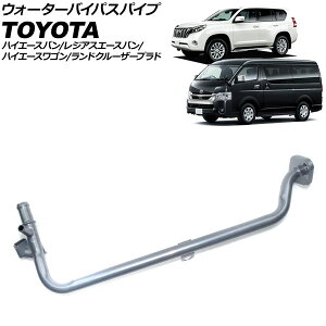 EH[^[oCpXpCv g^ nCG[XS 200n 2004N08`  water bypass pipe